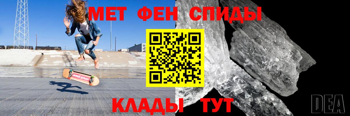 АМФЕТАМИН 97%  Вход с VPN  Тара 