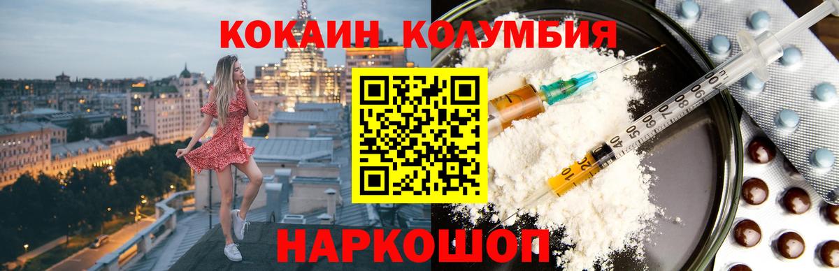 Тара  Cocaine 99%  Вход с VPN  Кокаин VHQ 