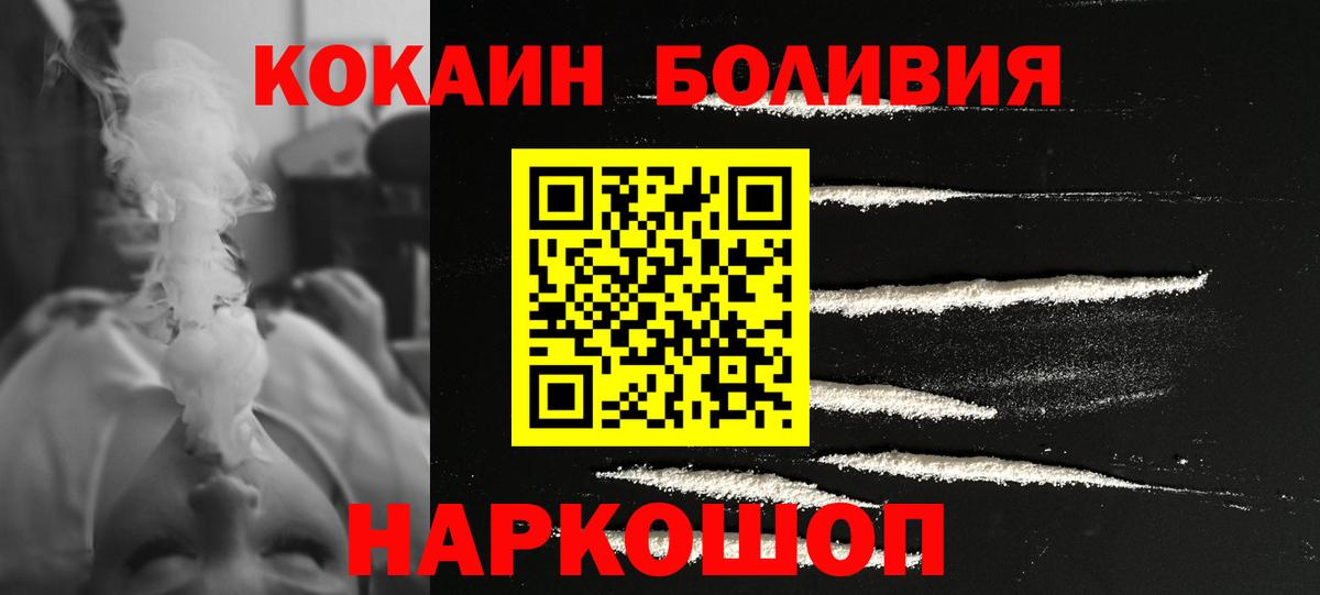 COCAIN 98% Тара