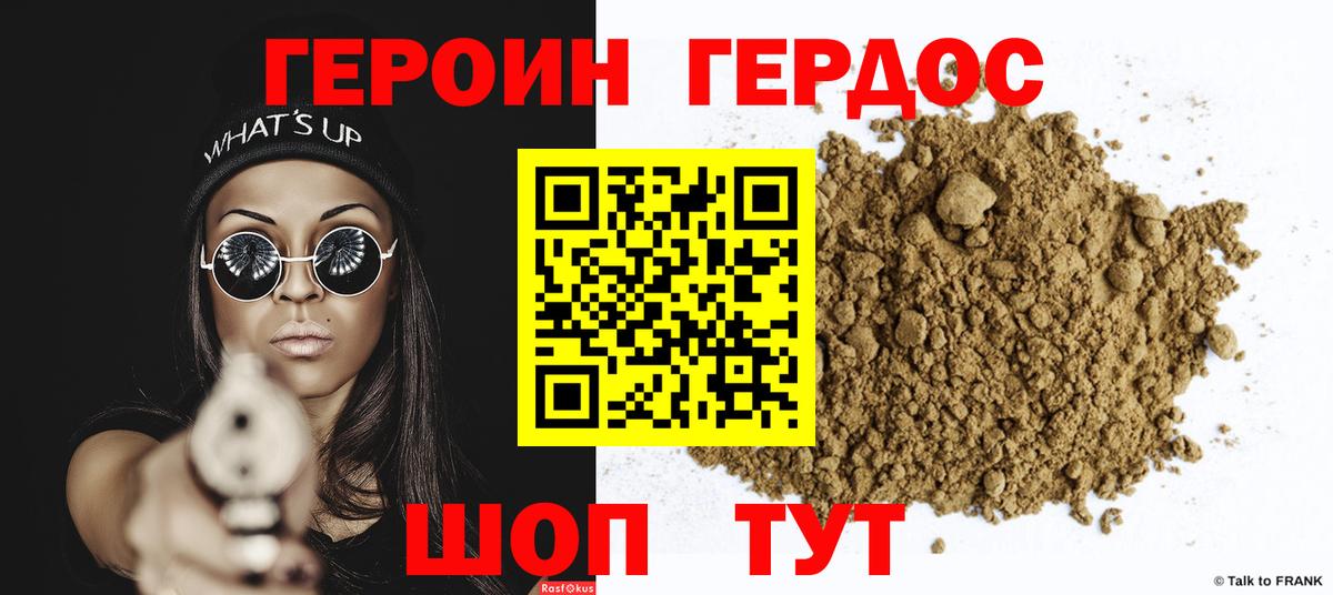 Тара  ГЕРОИН гречка  Вход с VPN 