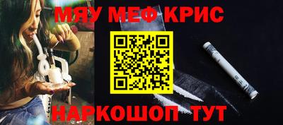 прущие грибы Моздок