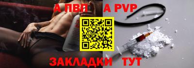 прущие грибы Моздок