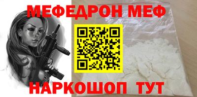 спиды Можайск