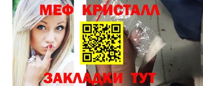 меф VHQ Можга