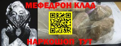 прущие грибы Моздок
