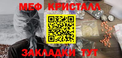 спиды Можайск