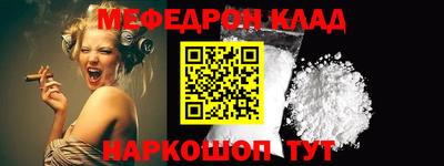 прущие грибы Моздок