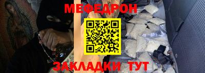 прущие грибы Моздок