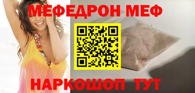 спиды Можайск