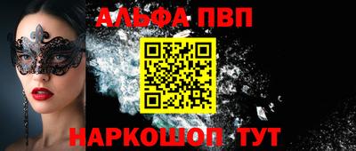 прущие грибы Моздок