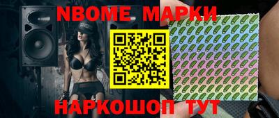 прущие грибы Моздок