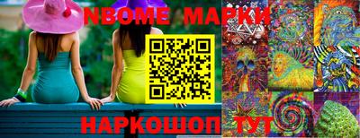 прущие грибы Моздок