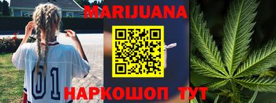 спиды Можайск