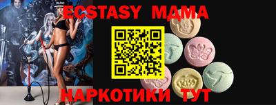 меф VHQ Можга