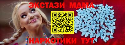 спиды Можайск