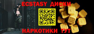 прущие грибы Моздок