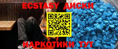 спиды Можайск