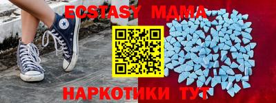 прущие грибы Моздок