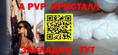 меф VHQ Можга