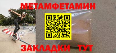 меф VHQ Можга