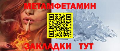 прущие грибы Моздок
