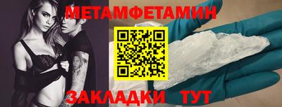 меф VHQ Можга