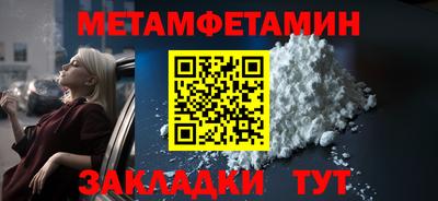 меф VHQ Можга