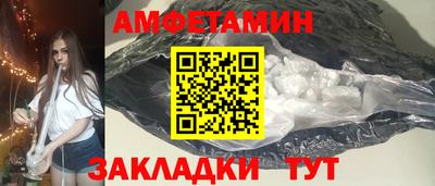 прущие грибы Моздок