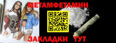 спиды Можайск
