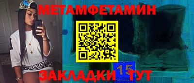 спиды Можайск