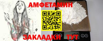 меф VHQ Можга