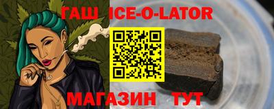 спиды Можайск