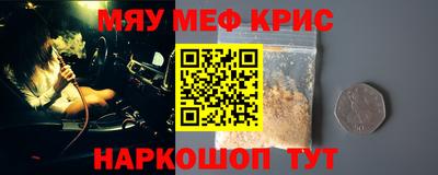меф VHQ Можга