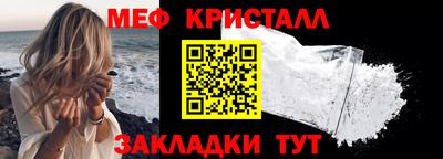 спиды Можайск