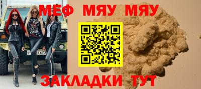 спиды Можайск