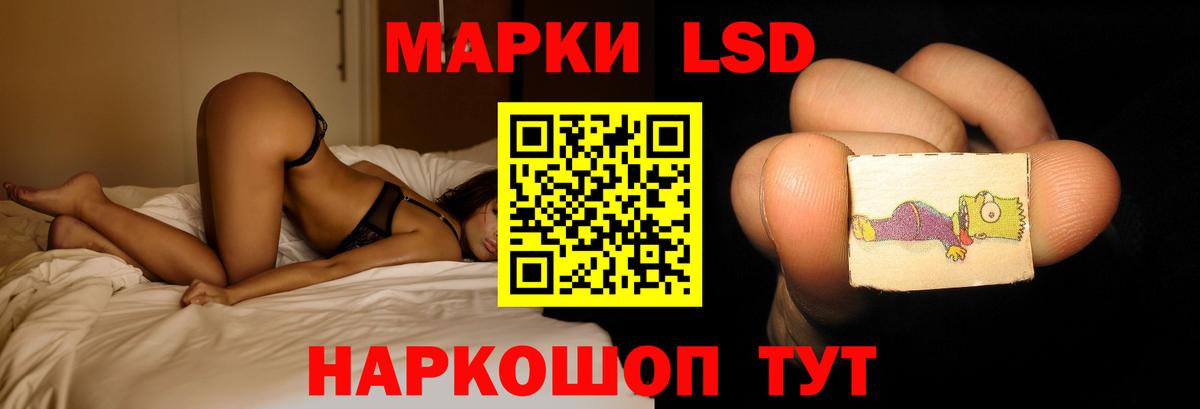 LSD-25 экстази ecstasy  ЛСД экстази  Вход с VPN  Тара  ЛСД экстази кислота 