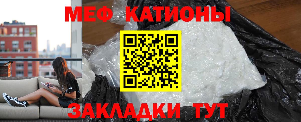МЕФ мука Тара