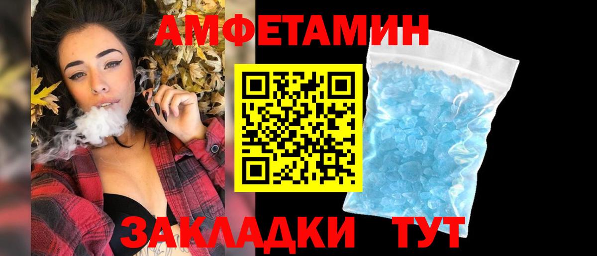 Первитин  МЕТАМФЕТАМИН Декстрометамфетамин 99.9%  МЕТАМФЕТАМИН Декстрометамфетамин 99.9%  Вход с VPN  Тара 